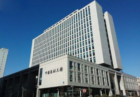 注册商标到什么部门