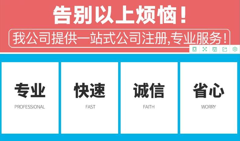 苏州推荐个人商标注册机构