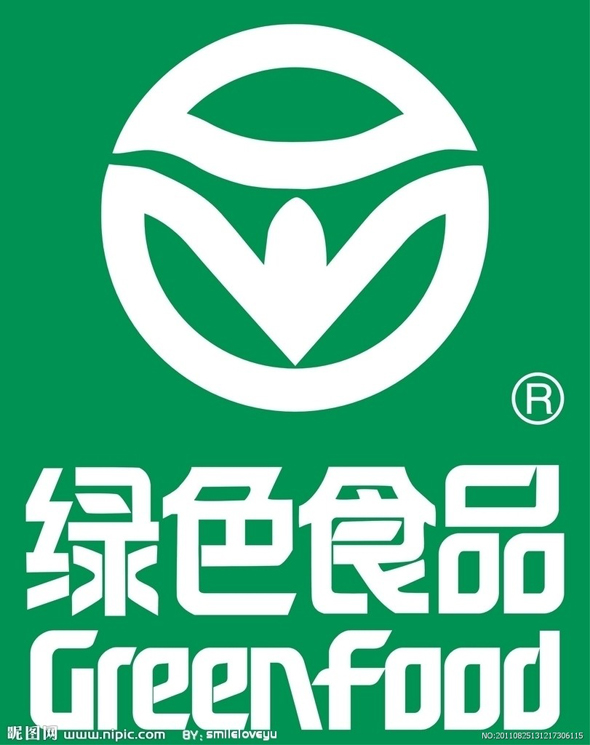 绿色食品商标:如何取得绿色食品标识？
