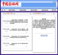 查商标注册的网站-如何查询商标有没有被注册过