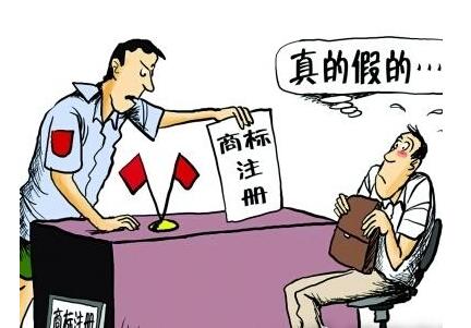 2019年假冒注册商标罪的立案标准和量刑标准! 2019年假冒注册商标罪的立案标准和量刑标准!