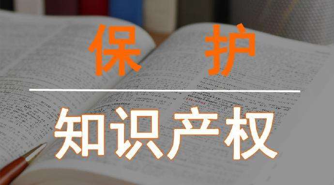 商标续展费用