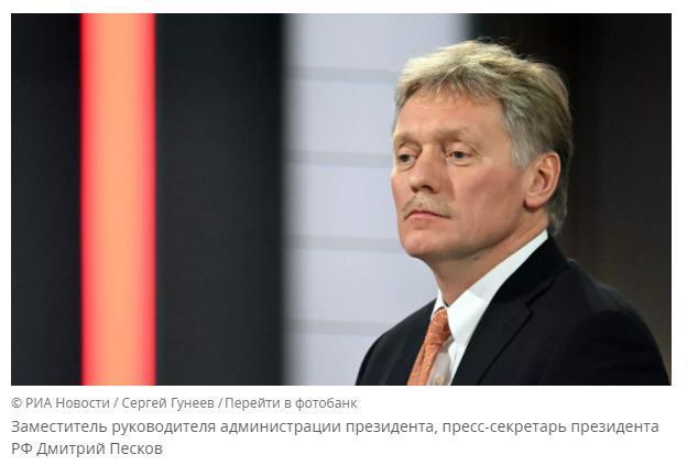 拜登称普京不能继续掌权克宫回应(普京拜登当选)_行业资讯_第2张_百科参考网 拜登称普京不能继续掌权克宫回应(普京拜登当选)_https://www.whai.cc_行业资讯_第2张