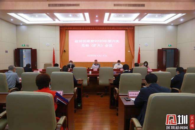 深圳全市恢复正常生产生活秩序（有序恢复正常生产生活秩序）_https://www.whai.cc_行业资讯_第1张