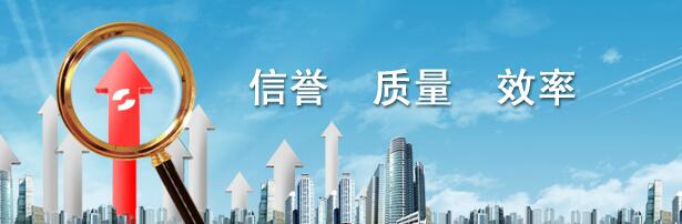 南京苏高专利商标事务所 南京苏高专利商标事务所