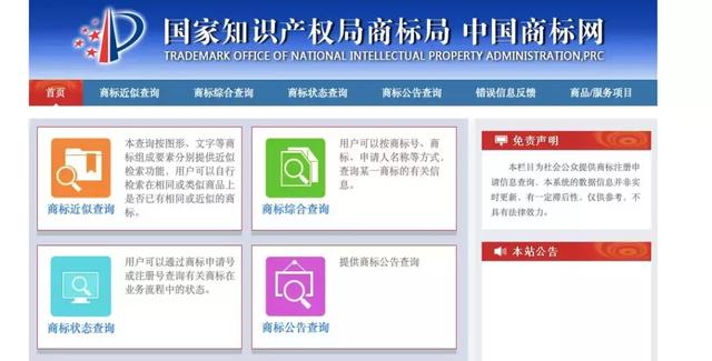 我们翻查了500多个“恒X”商标，终于发现了恒驰的来历