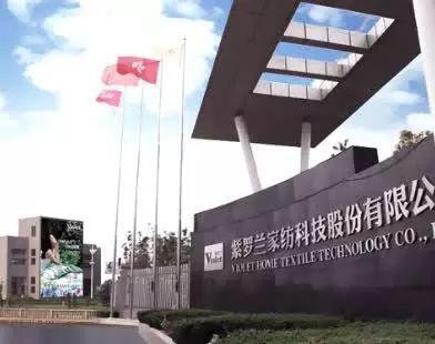 “我最喜爱的江苏商标品牌”揭晓，南通上榜的是……