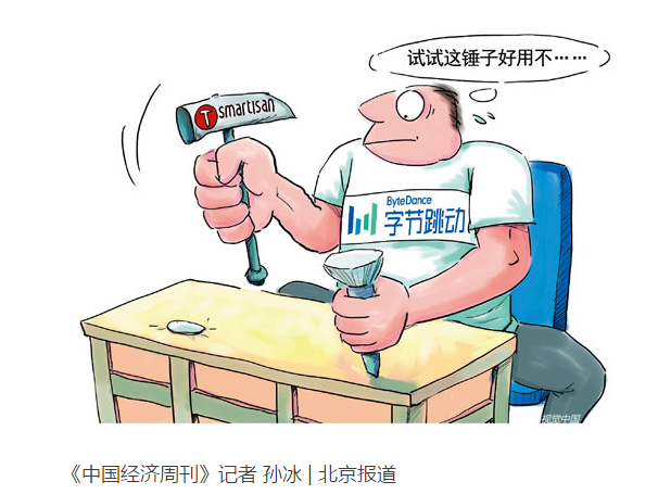 张一鸣做手机？会重蹈锤子、美图、乐视的覆辙吗