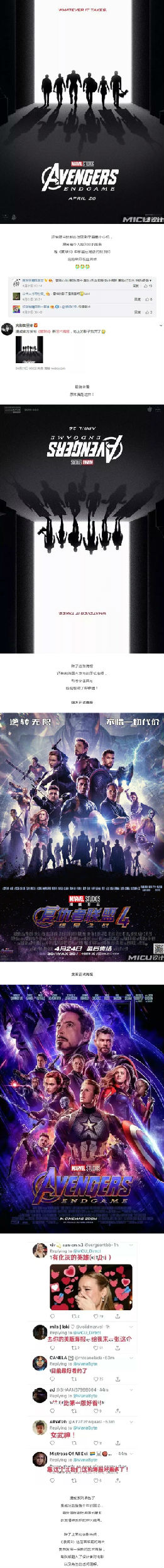 《复联》十年落幕，最后我们把设计师抓出来夸一下