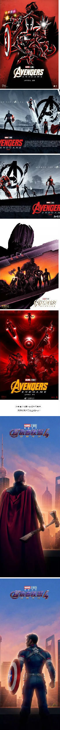 《复联》十年落幕，最后我们把设计师抓出来夸一下