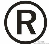 商标转让网：商标转让交易有哪些程序
