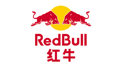 商标授权案例：中国红牛因商标授权亟待续命，