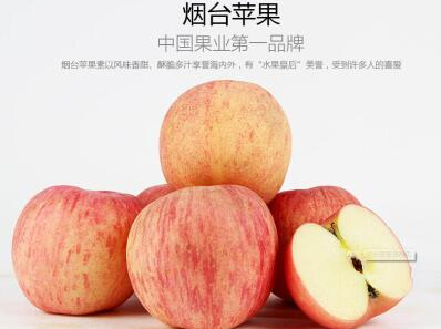 擅用“烟台苹果”商标将被追责