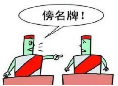 绍兴中级人民法院微博直播商标侵权案庭审 网友意见将作为审判依据之一