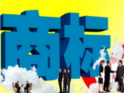 绍兴今年新增9枚驰名商标，总量排名全省第二