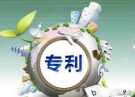 台州7家企业 上榜省发明专利授权量百强