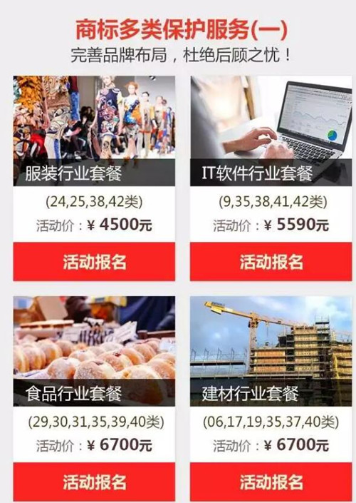杭州海关查获三千个假冒注册商标“RIDDEX”驱鼠器