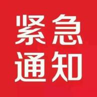 2分钟，大掌柜教你如何辨别假商标注册证