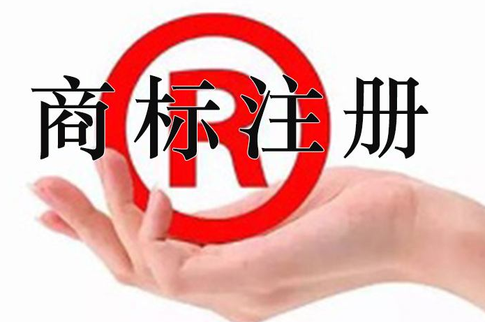 安徽去年商标注册申请猛增 品牌活跃度居全国第