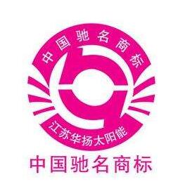 济南铁路局青岛客运段举办“海之情”中国驰名