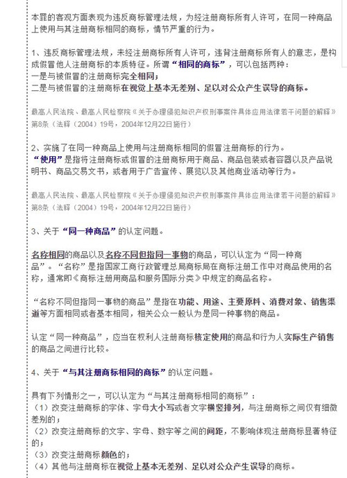 广东汕头海关查获大量假冒注册商标玩具