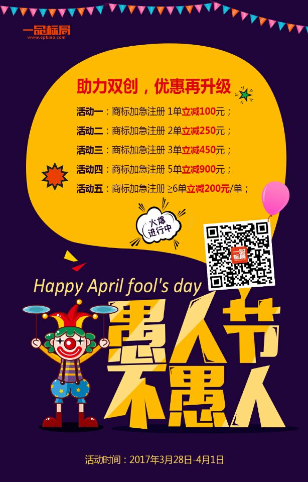 济南知识产权运营平台上线意味着...