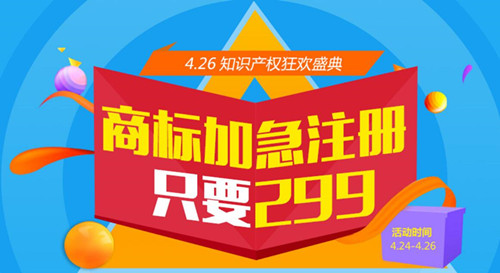 标局知产简讯：蓝鼎国际万豪商标注册成功 酒店预计今年底济州开业
