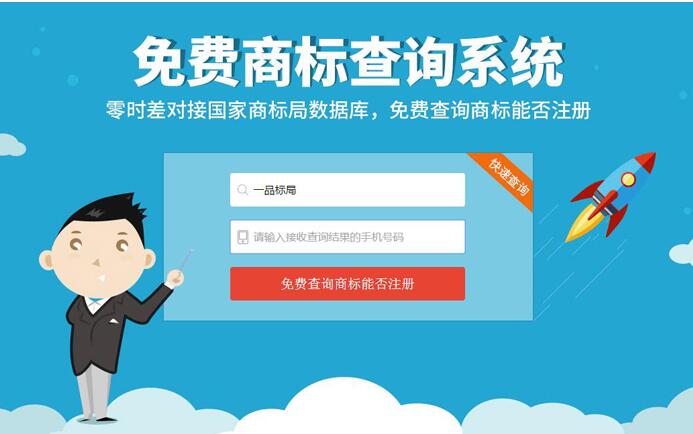 喜讯！宁波商标受理窗口成功受理宁波商标注册417件