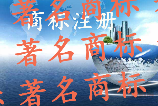 可喜可贺!2011年河北沧县喜增5件省著名商标