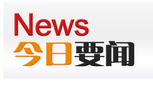 注意！中国专利权人申请美国专利获证量将超越