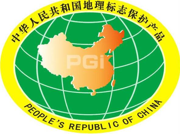 喜讯！贵州安顺喜获2件地理标志证明商标