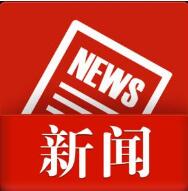 一品标局每日商标资讯一览