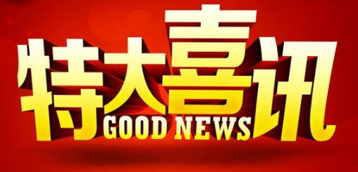台州商标注册受理窗口成立一周年受理量破千件