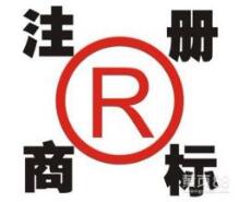 广州商标注册便利化改革顺利推进