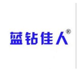 蓝钻佳人，商标商城第8类商标转让诚意力荐