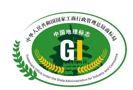 安徽省首季新增9件地理标志商标 安徽省首季新增9件地理标志商标