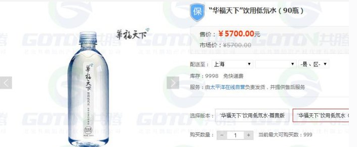共腾案例：华福天下 商标注册成功，共申请136件