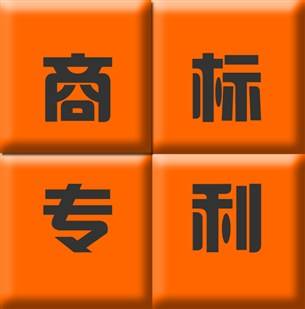 个人可以申请服装商标注册吗，有什么前提条件