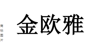2017年瓷砖十强品牌商标图案大全排行榜 2017年瓷砖十强品牌商标图案大全排行榜