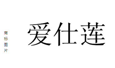 2017防晒霜十大品牌商标图案大全排行榜 2017防晒霜十大品牌商标图案大全排行榜
