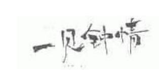 日本最好的大米品牌商标图案大全有哪些 日本最好的大米品牌商标图案大全有哪些