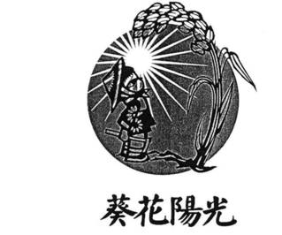 全国最好吃的大米商标图案大全排行榜 全国最好吃的大米商标图案大全排行榜