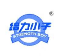 第25类男装商标转让推介:给力小子 第25类男装商标转让推介:给力小子