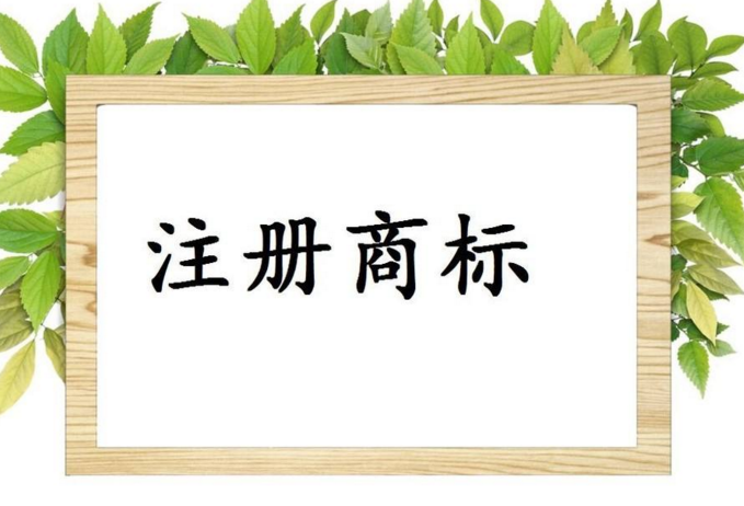收购散装油贴商标摇身变名牌 可查18位防伪码辨