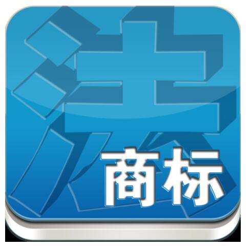 中华人民共和国商标法(2013修正) 中华人民共和国商标法(2013修正)