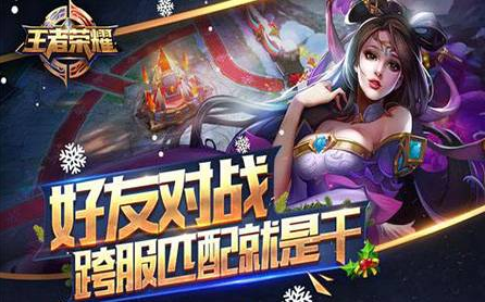 腾讯手游“王者荣耀”商标该花落谁家? 腾讯手游“王者荣耀”商标该花落谁家?