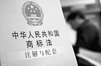 商标法实施条例对「未注册商标」的隐性惩罚 商标法实施条例对「未注册商标」的隐性惩罚