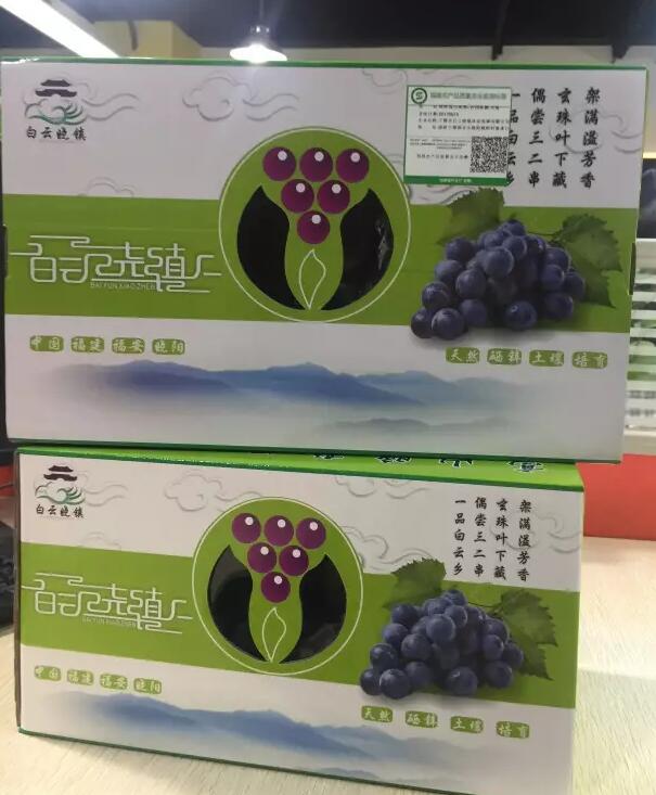 成功注册企业商标,这位合伙人竟给一品标局送来了.... 成功注册企业商标,这位合伙人竟给一品标局送来了....