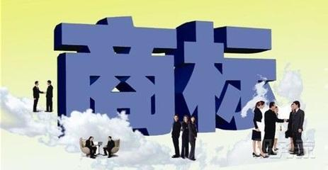 每天5分钟，掌柜带你看知产---商标许可常见问题