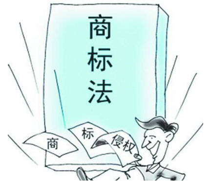 假冒驰名商标会怎么样? 假冒驰名商标会怎么样?